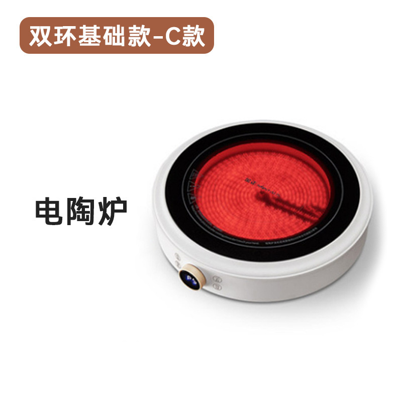 Jinzheng ハイパワー鍋電気セラミックストーブ家庭用炒め多機能電磁調理器新しい電気セラミックストーブ加熱ベース|undefined