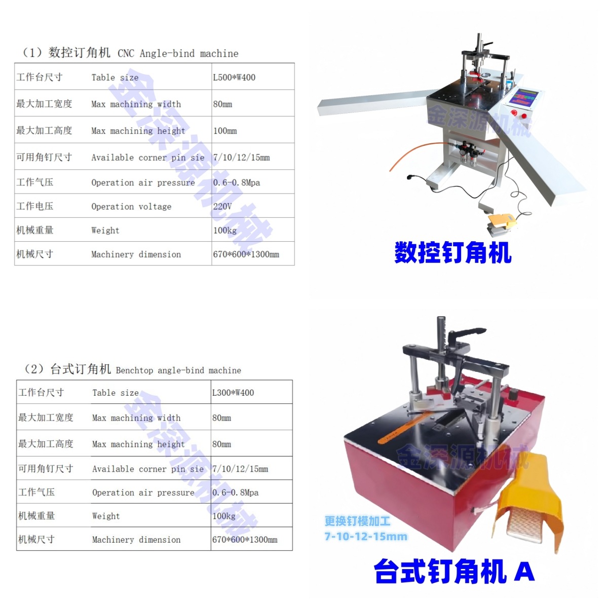 KSR2025012307 (57).jpg