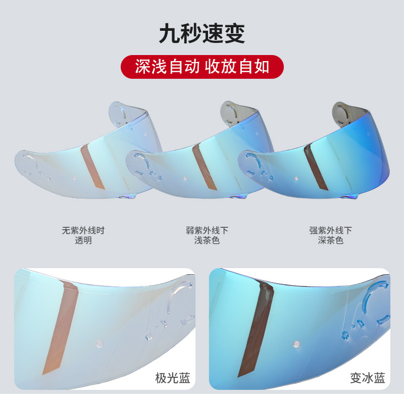 AGV K6/K6S 오로라 블루가 아이스 블루로 변합니다.