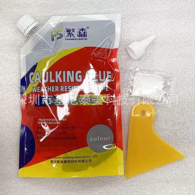 自流平屋顶墙面地面防水concrete crack filler材料补漏灌封水泥