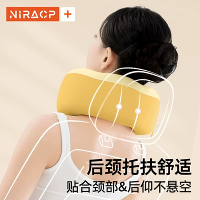 Travel Neck Pillow, Girl's Airplane, Multi-function pad