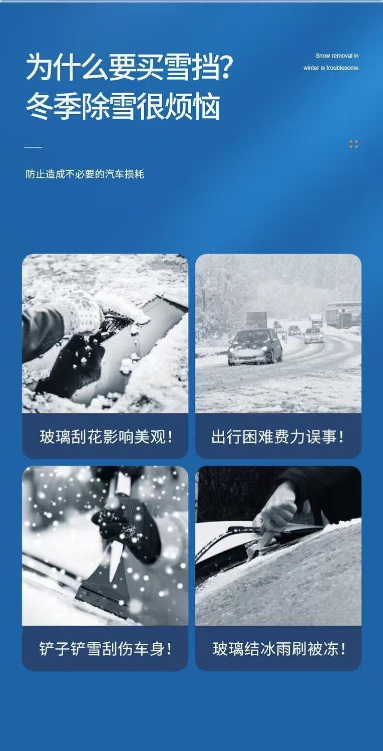 Shunwangshun Car Sun Protection, Heat Insulation, Sunshade and Snow Protection Car Cover, Car External Windshield Winter Anti-Freeze Pad
