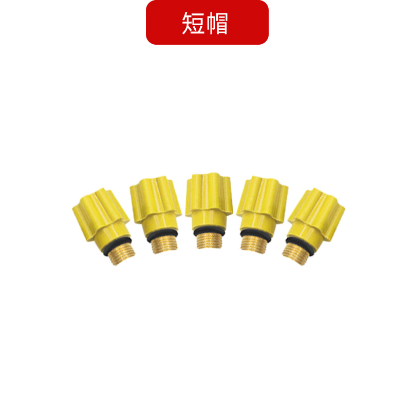 짧은 압력 캡 [싱글]