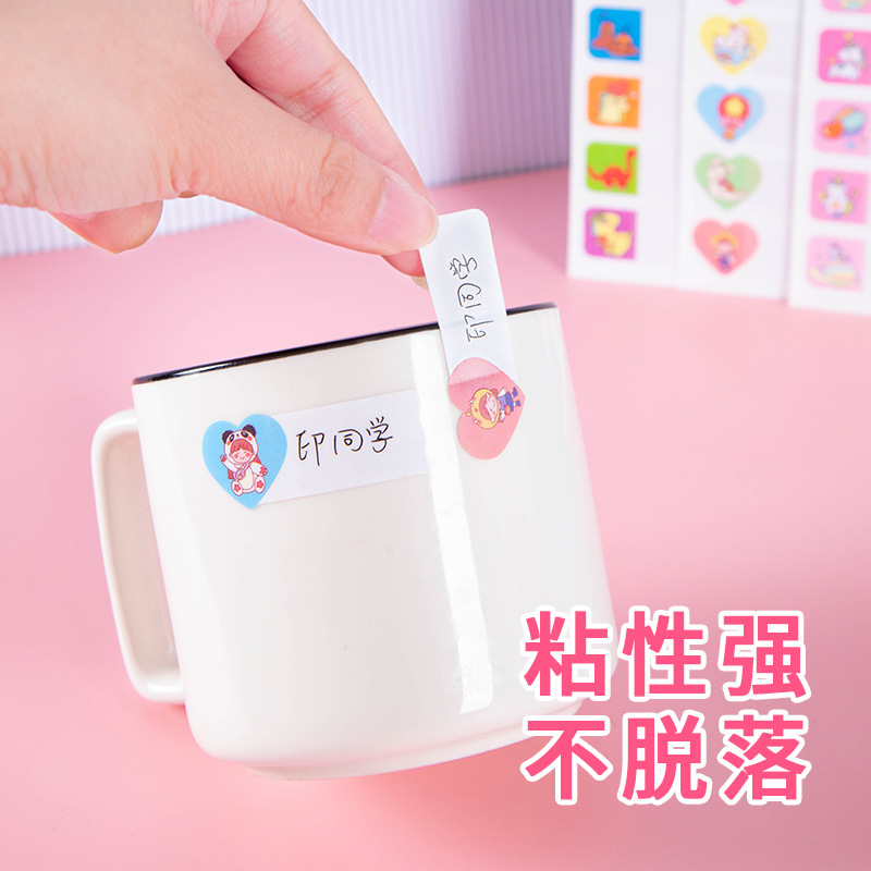 Children's cartoon waterproof name sticker
