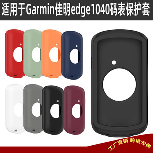 �F؛����z���o�� �m��Garmin����edge1040�T��GPS�a�����z���o��