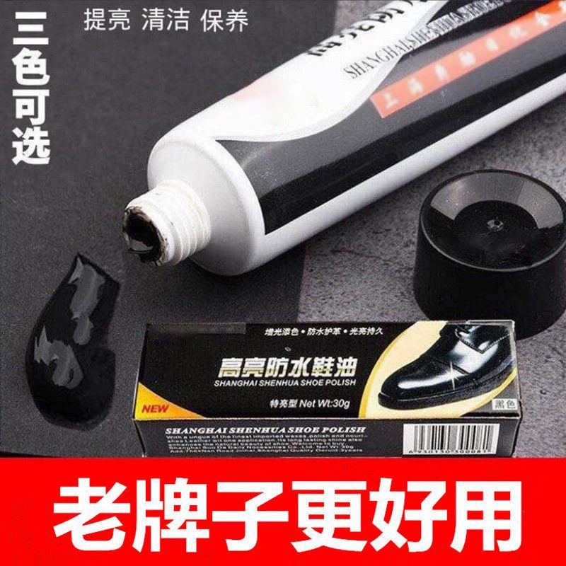 Масло для обуви черный кожаный твердый кожаный лак для обуви бесцветный кожаный лак для ухода за обувью Масло для чистки обуви артефакт набор для обуви универсальный высококлассный