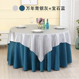 餐桌布艺;酒店桌布台布;酒店椅套