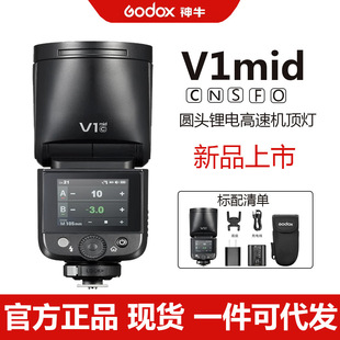 ��ţgodox V1mid�W������������῵��ʿTTL����ͬ���C��W���