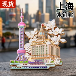 冰箱贴;奖牌;书签