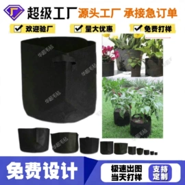 毛毡;花盆容器;猫猫窝/笼/垫
