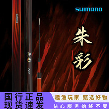 SHIMANO �p����������54-59/63/72/81/90���B����̨ី�