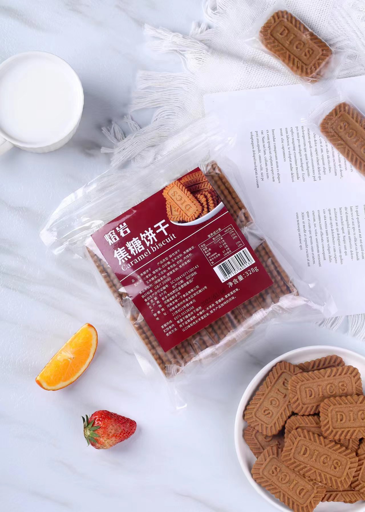 카라멜비스킷 328g (개별포장)*1팩