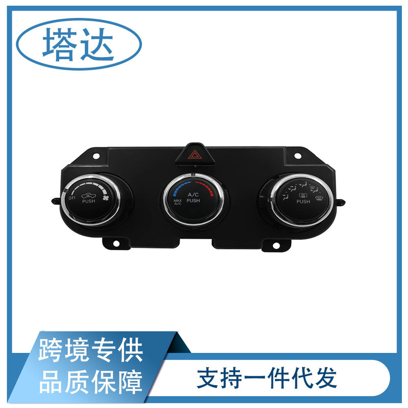 Suitable for Dodge Truck Ram Ac Heater Climate Control Unit 68268190Aa