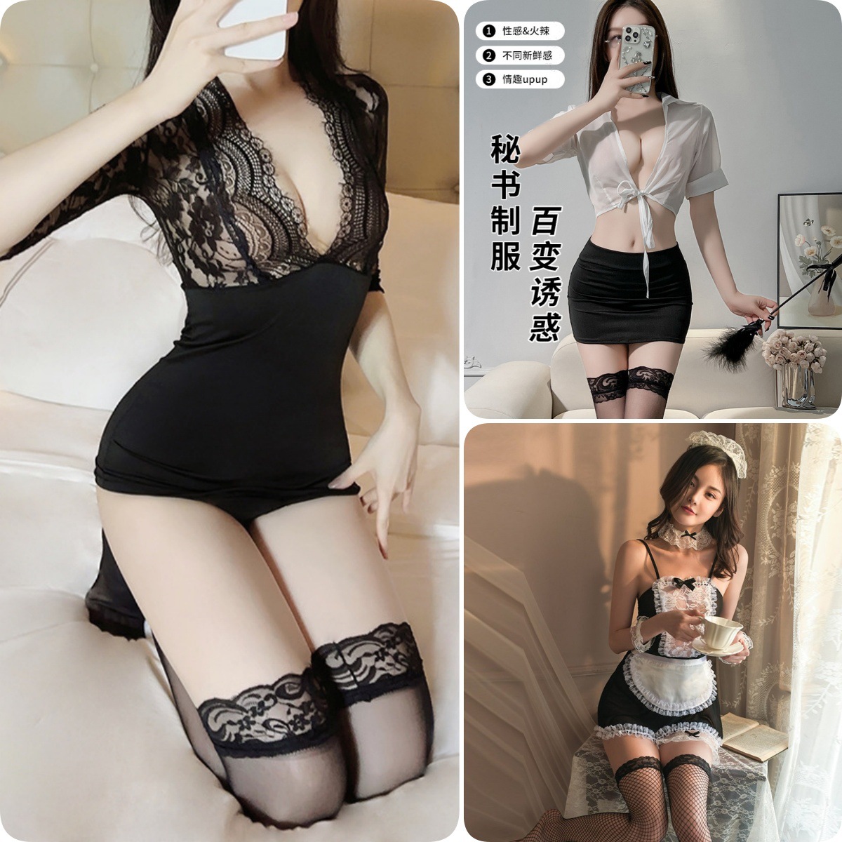 [메인사진 클래식 3종팩 + 양말 3켤레] 레이스 비서 + 메이드 + 비서