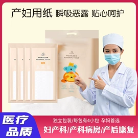 擦手纸;抽纸;一次性洗脸巾