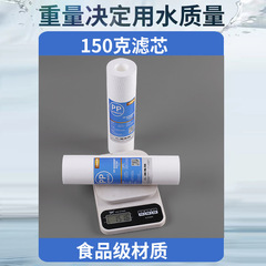 Universal Household Kitchen Full Set 3-Stage 9.5 Inch PP Cotton Activated Carbon 5-Stage Water Filter