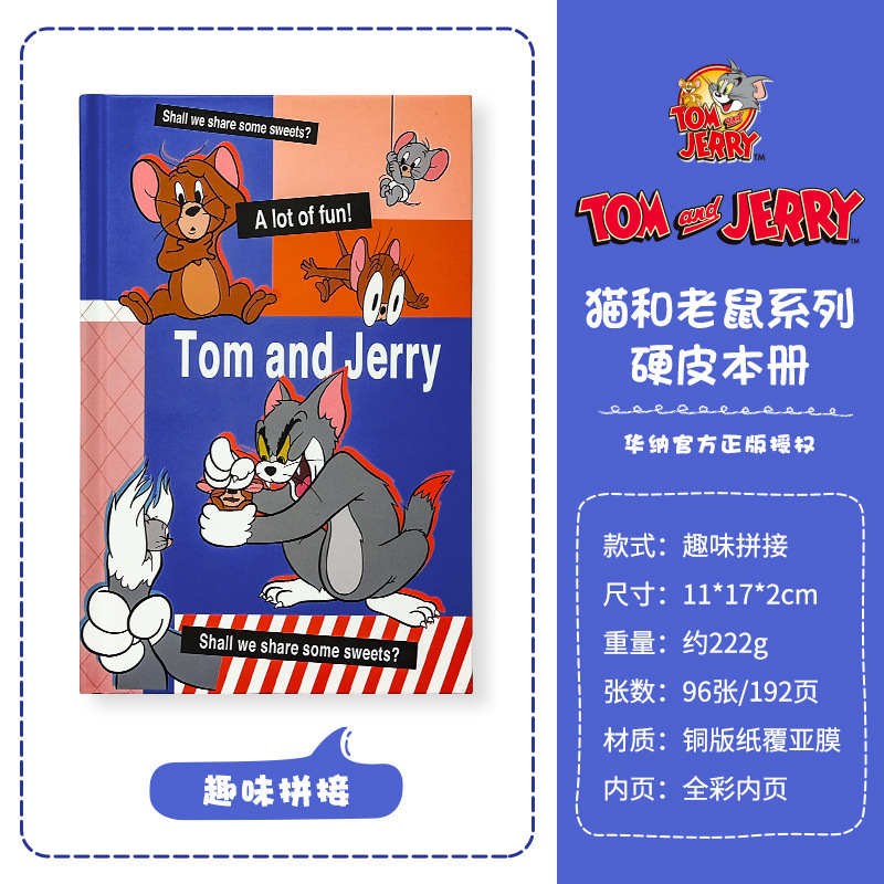 正版授权猫和老鼠硬皮彩页笔记本儿童卡通记事本三折页磁吸扣|undefined