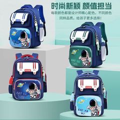 2025新款小学生书包一二三到六年级男童护脊减负男孩儿童双肩背包