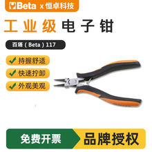 Beta�����Q������๦������Q�̱����Lƽ��A������Q��ӿ����Q