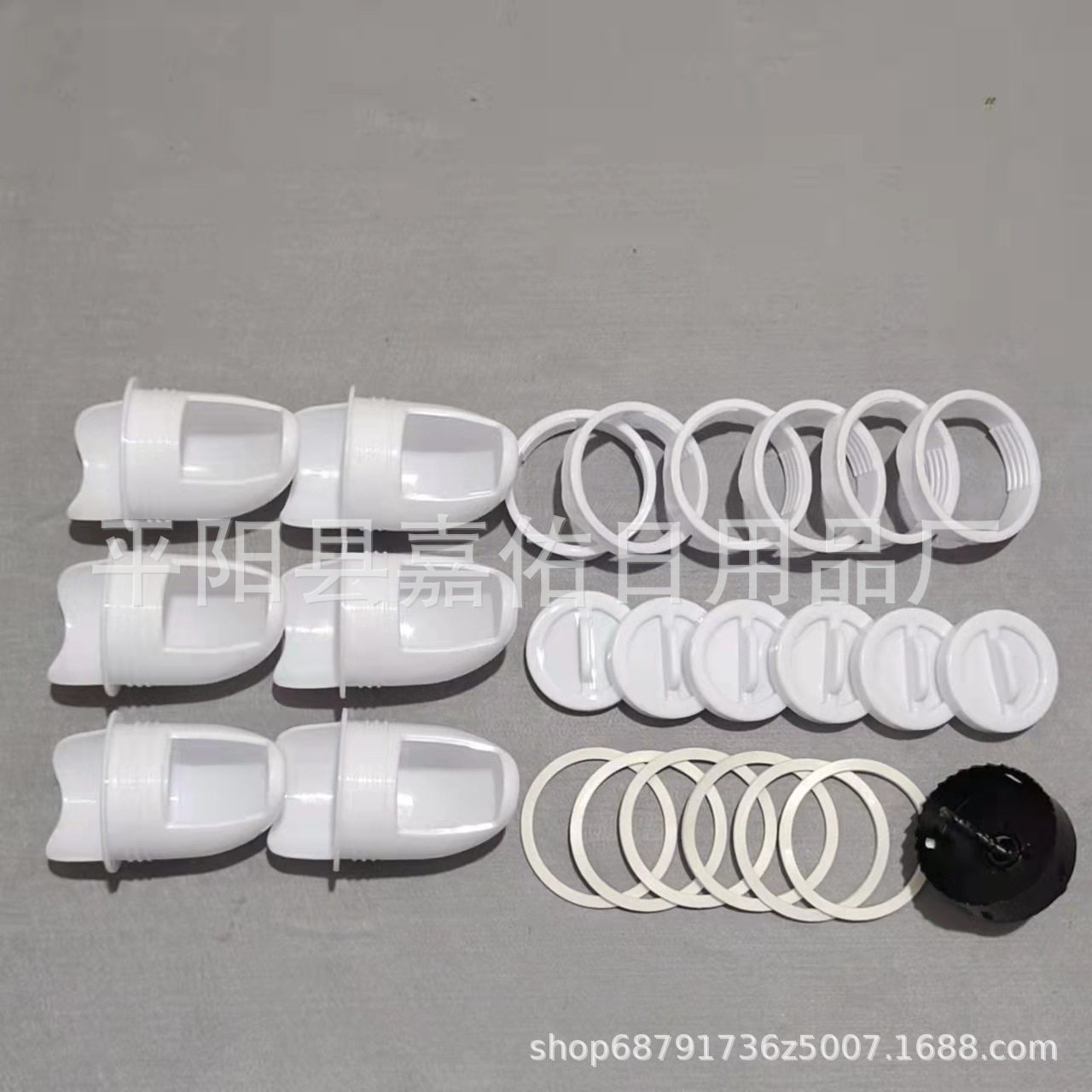 흰색 6 + 1 (흰색 고무 링 + 블랙홀 오프너)