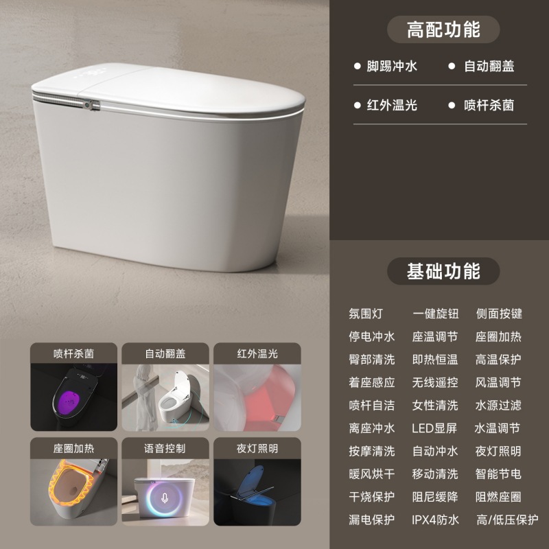 Jumping Seer nuevo inodoro inteligente totalmente automático trasero y pie de lavado sensación plegable inodoro de estilo de ingeniería de hotel familiar