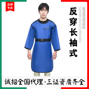 Lead Clothing Reverse Wear Long-Sleeved Radiation Protective Clothing Oral Ct Radiology X-Ray Protective Lead Rubber Clothing Manufacturer Ready Stock