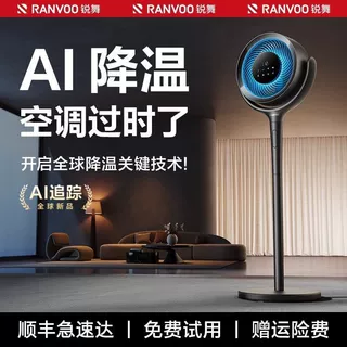 【锐舞】空气循环扇2026新款AI智能净化台式风扇静音家用电风扇落