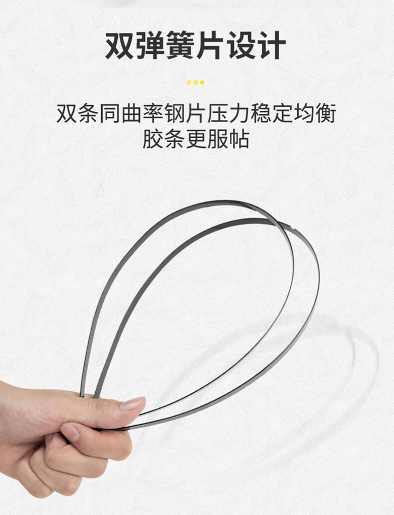 Suitable for Original Hongqi Eqm5 Wipers, Boneless Wipers for 21-25 Models, Dedicated Hongqi E-Qm5 Silent Wiper Blades