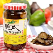 �Ї�̨�����m���396g�̲˼�ʳ�u�ϰ�������u���²���_θ��