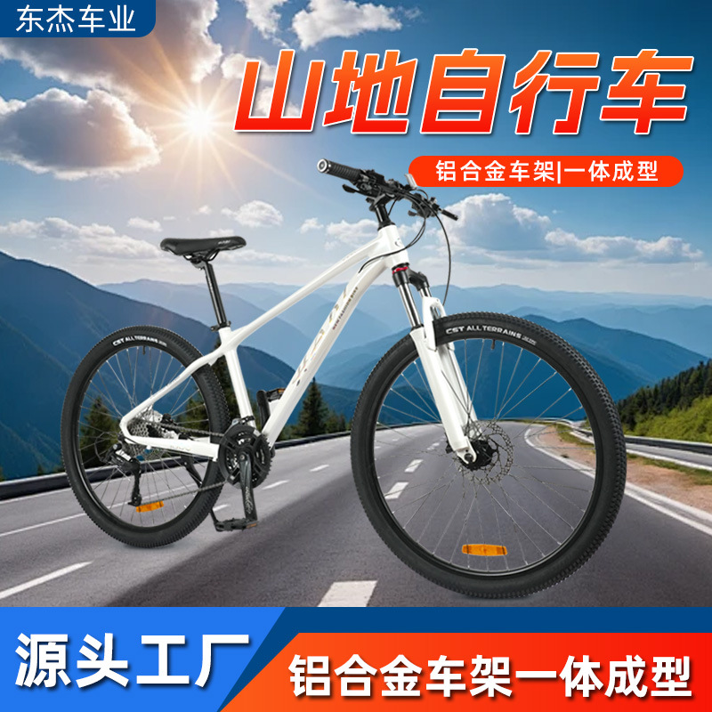 Mountain Bike Adult 27inch Speed Mountain Bike 27-Speed Aluminum Alloy Dual Disc Brake Bicycle Wholesale Off-Road