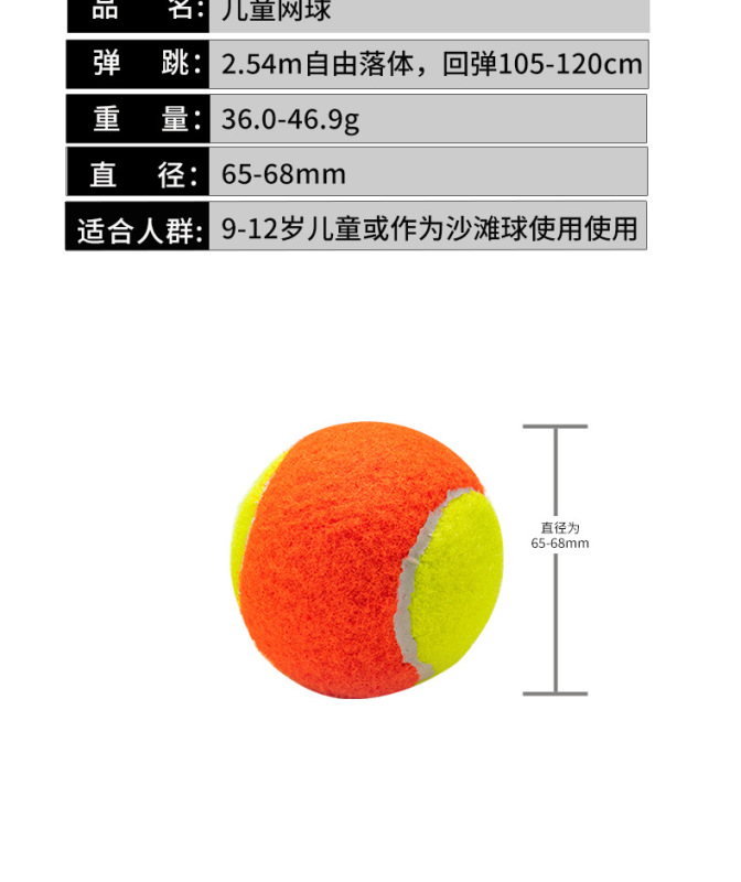 工場直販子供用トレーニングテニス青少年プロトレーニングトランジショナルテニスソフトビーチテニステニス|undefined