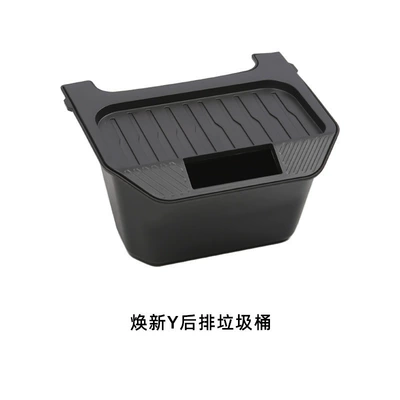 Other Car Modifications, Version Model Y Full Car - renewal-y-rear-trash-can