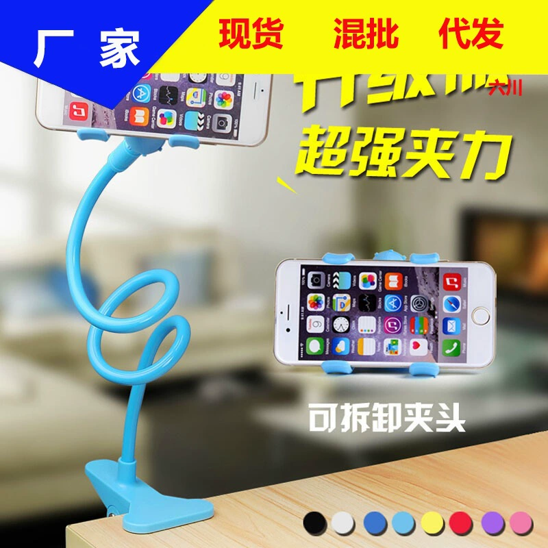 Ленивый держатель для мобильного телефона универсальная версия двойной зажим прикроватный держатель для мобильного телефона многофункциональная кровать удлиненный Творческий артефакт