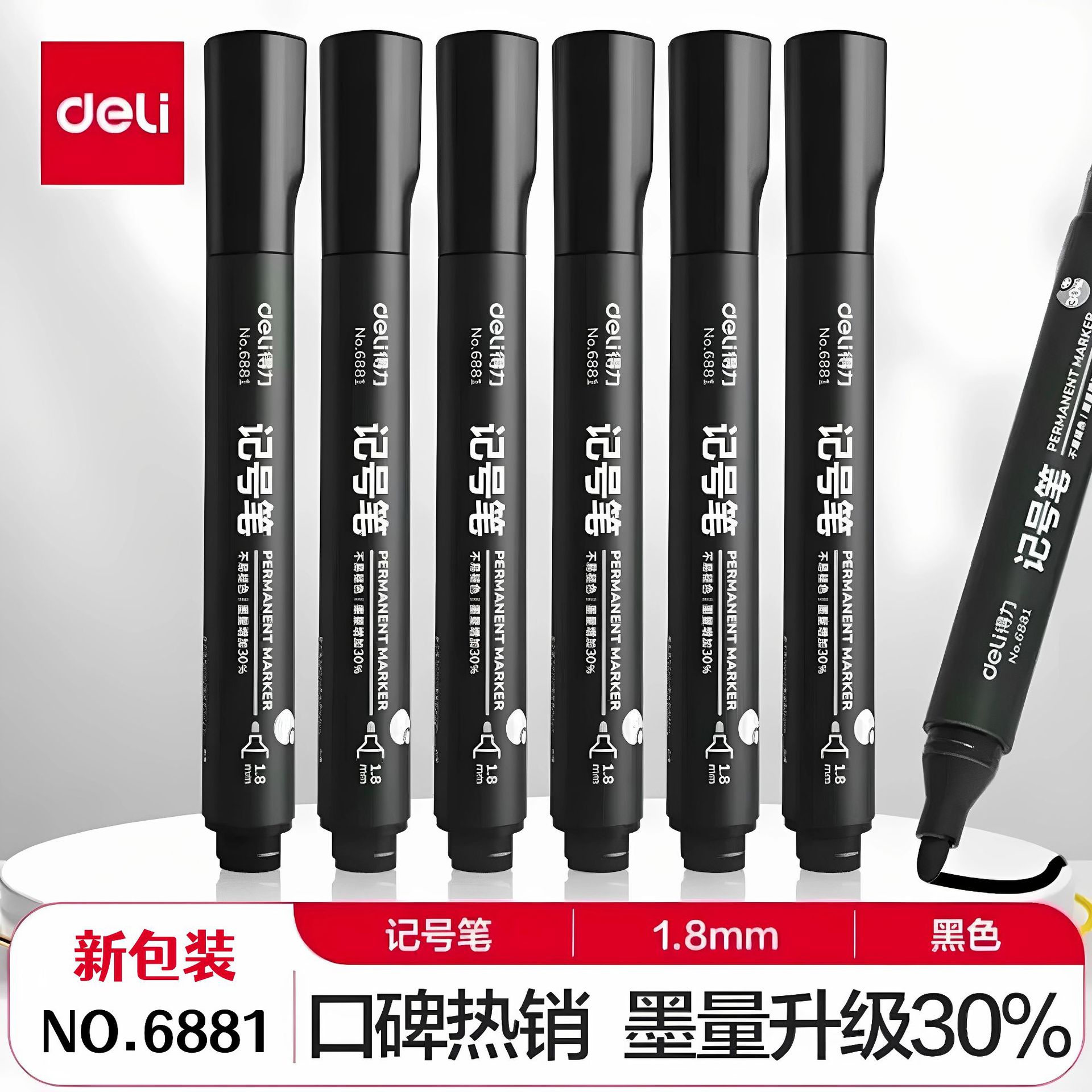 Deli 6881 Marker Pen, Thick Oil-Based Marker, Waterproof, Oil-Resistant, Non-Fading, Marking Pen for Construction Site and Express Delivery