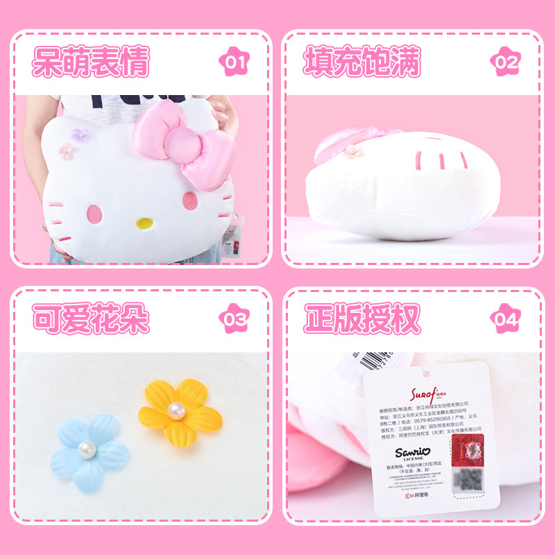 正版三丽鸥hello kitty抱枕凯蒂猫玩偶女生睡觉宿舍送学生日礼物|undefined