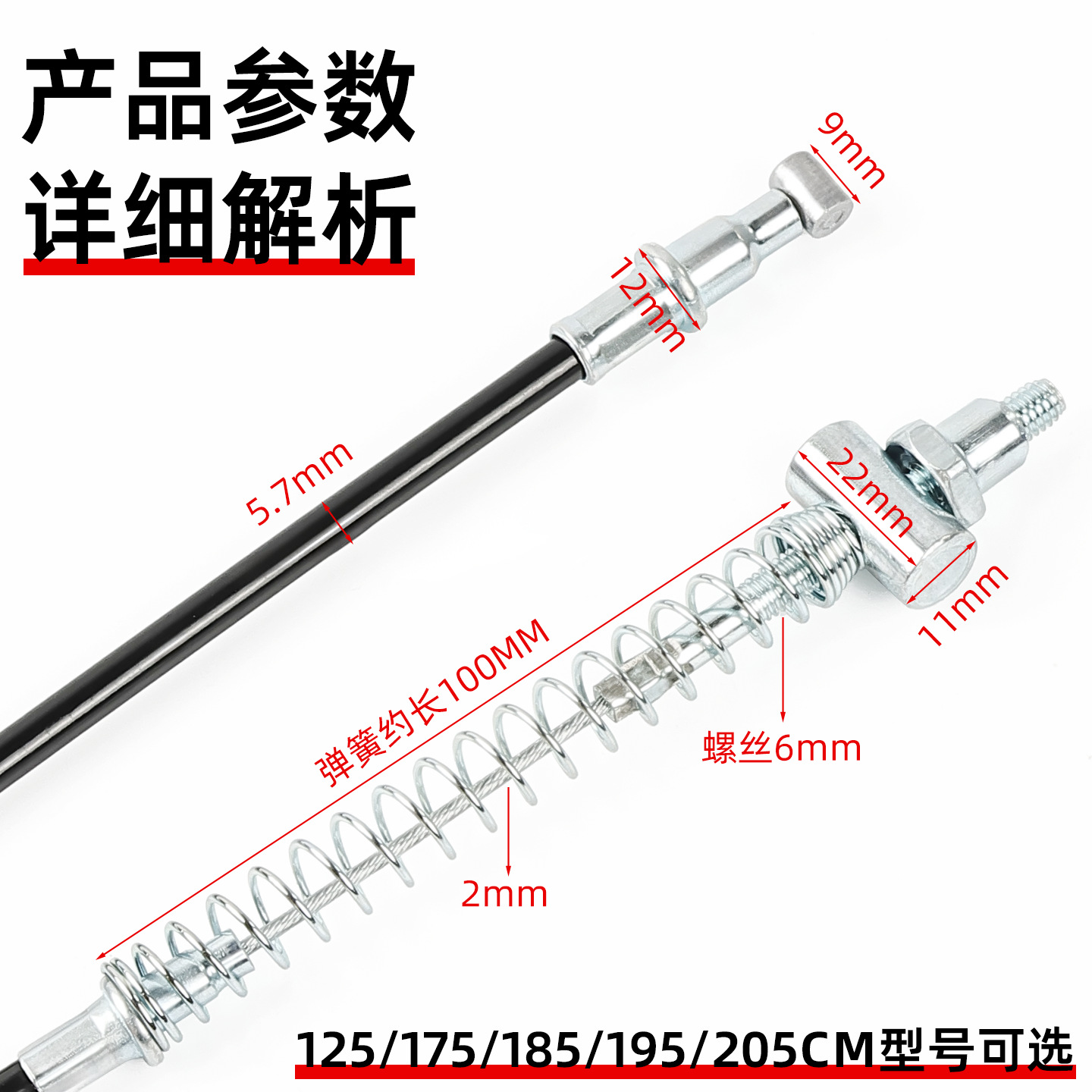 Nuevo Cable de freno eléctrico estándar nacional freno delantero y trasero Cable de freno de tambor adecuado para aimayadi cuchillo batería coche Cable