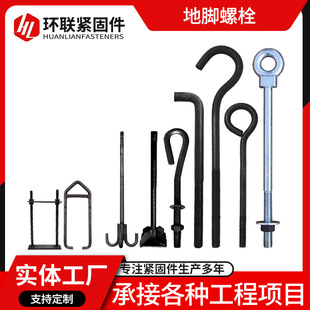 ���_��˨7��9�ֵ��_��˨�^˨�A����ߏ��Ƚz�U���B�A����S�ҹ���