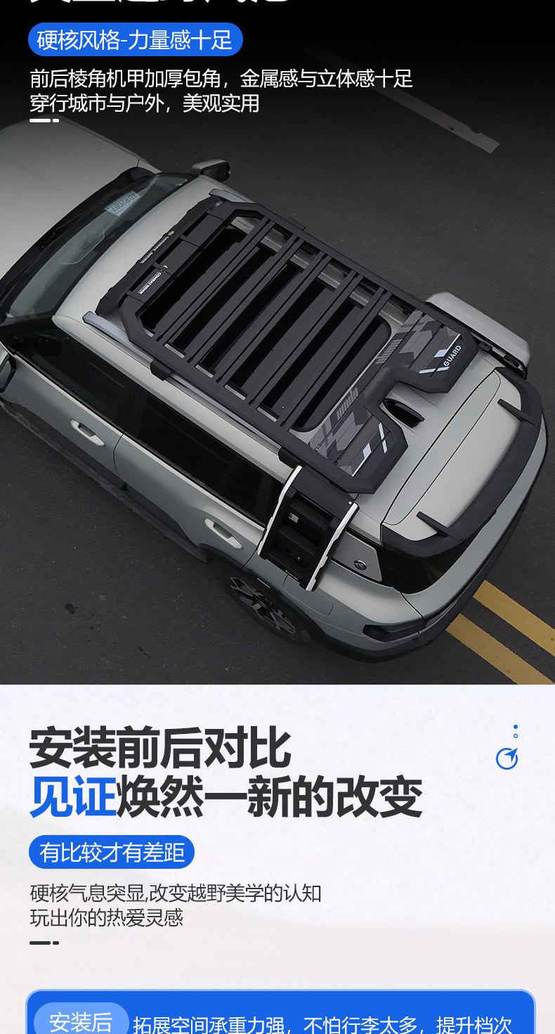 Jietu Shanhai T1 Traveler T2 Camping Car Roof Expansion Explorer Roof Rack Canopy Side Tent Ladder