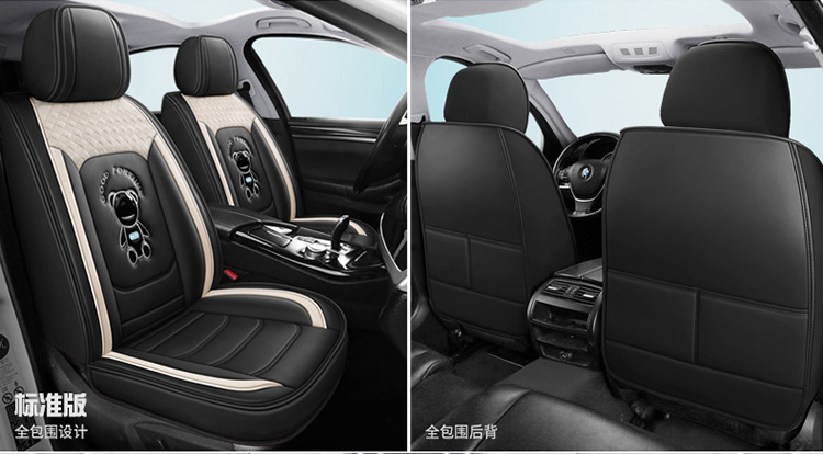 2022 New Bear Cartoon Car Seat Cushion Full Surround Special Seat Cover Universal for All Seasons New Seat Cover