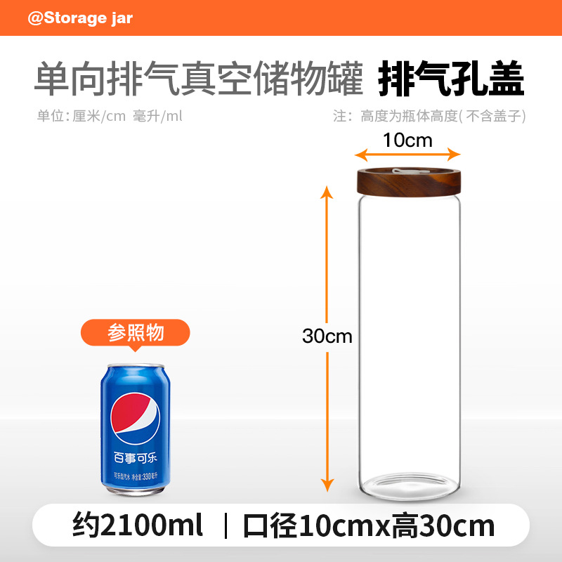 Tanque de sellado de vidrio de grado alimenticio unidireccional de escape de granos de café tanque de soja tanque de almacenamiento cubierta de madera tanque de conservación de cáscara de naranja de té
