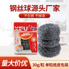 廠家批發鋼絲球不生鏽清潔球獨立包裝鍋刷金屬絲清潔球製品大卷