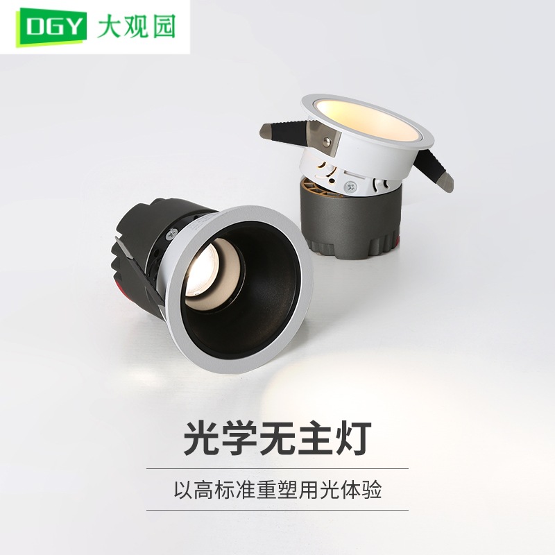 Protector de ojos sin lámpara principal iluminación de sala de estar downlight doméstico incrustado colina anti-deslumbramiento pasillo luz de techo 406L