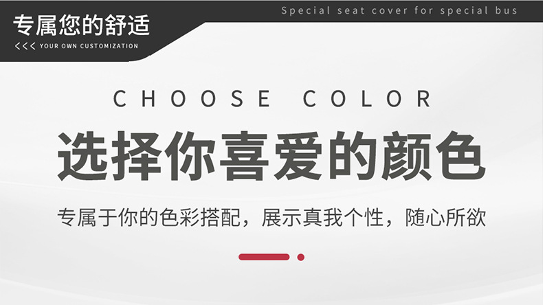 Chang'an CS75PLUS special car seat cover second generation 2022 models CS75PLUS fully surrounded cushion linen