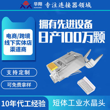 Դ�^���Sֱ�����I�O����RJ45����������~��ˮ���^6A�����p������