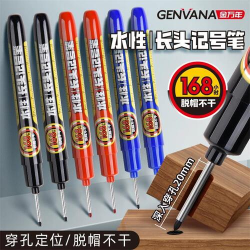 [Long mouth] 20mm long tip marker black waterproof carpentry special tile deep hole marking pen