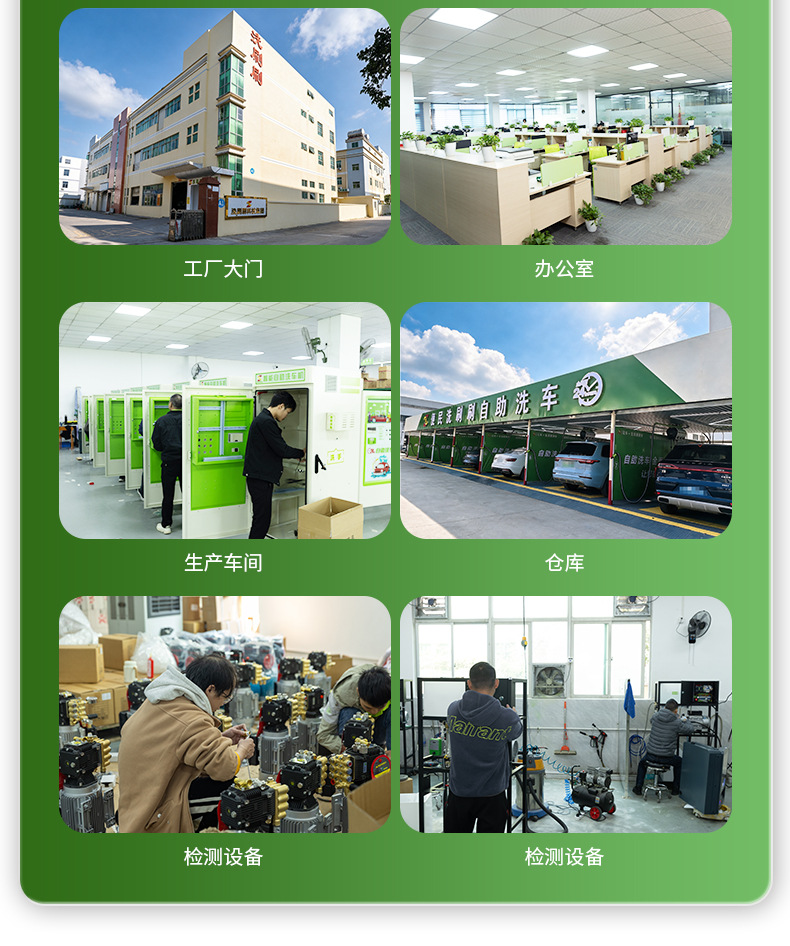 Coin-Operated and Qr Code Scanning Car Wash Machine, 24-Hour Self-Service Car Wash Machine, Fully Automatic Unattended Car Wash Machine with Card and Qr Code Scanning