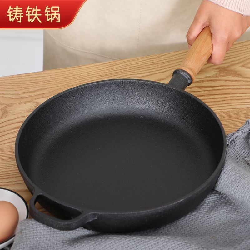 铸铁平底锅烙饼手抓饼煎饼锅铁板鏊子无涂层不粘锅家用生铁炒锅