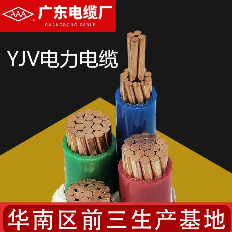 YJV国标铜芯低压铠装埋地交联电力电缆3芯240 300平地埋电线电缆