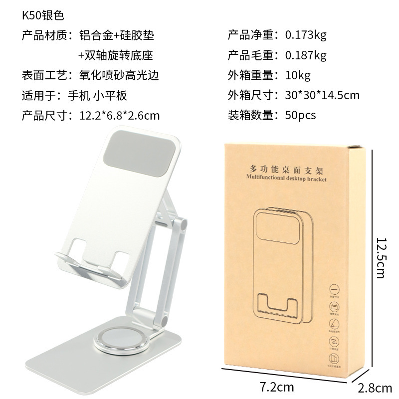 携帯電話スタンド怠け者撮影デスクトップ生放送専用360回転タブレットipad proサポートラック万能通|undefined