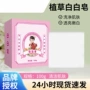 代发同款手工洗脸皂